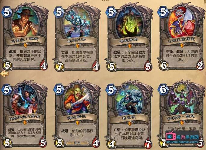 炉石传说总共多少张卡,炉石传说一共多少张卡