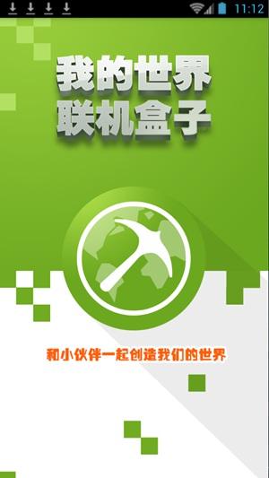 英雄联盟盒子现在叫什么名字(英雄联盟的盒子)-第6张图片-文史 英雄联盟盒子现在叫什么名字(英雄联盟的盒子)-第6张图片-文史
