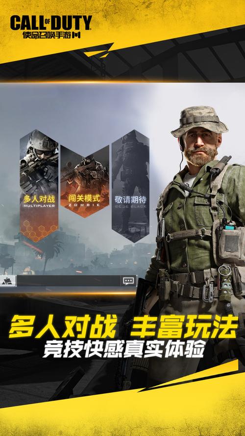 使命召唤哪部单机好玩(使命召唤系列哪个单机比较好玩)-第2张图片-文史 使命召唤哪部单机好玩(使命召唤系列哪个单机比较好玩)-第2张图片-文史