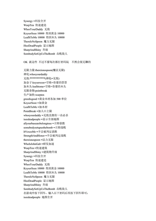 魔兽争霸3冰封王座怎么打中文,魔兽争霸3冰封王座怎么操作-第1张图片-文史 魔兽争霸3冰封王座怎么打中文,魔兽争霸3冰封王座怎么操作-第1张图片-文史
