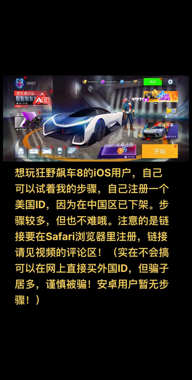 超速高性能街头赛车怎么漂移(街头漂移赛车游戏)-第3张图片-文史 超速高性能街头赛车怎么漂移(街头漂移赛车游戏)-第3张图片-文史