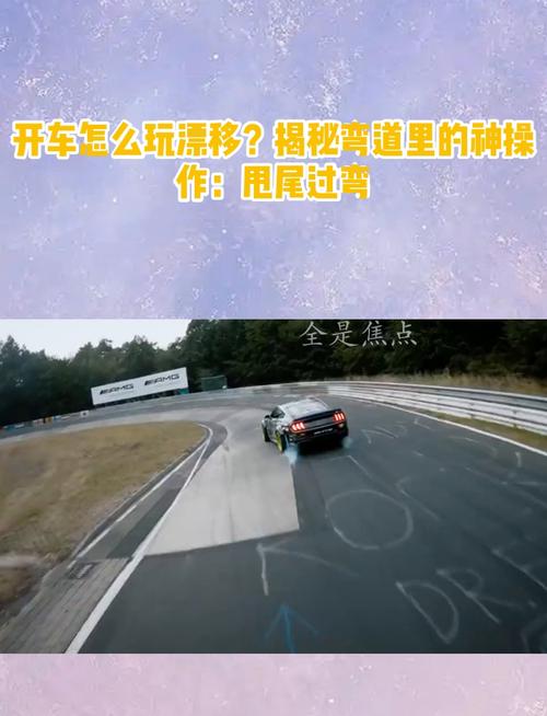 超速高性能街头赛车怎么漂移(街头漂移赛车游戏)-第4张图片-文史 超速高性能街头赛车怎么漂移(街头漂移赛车游戏)-第4张图片-文史