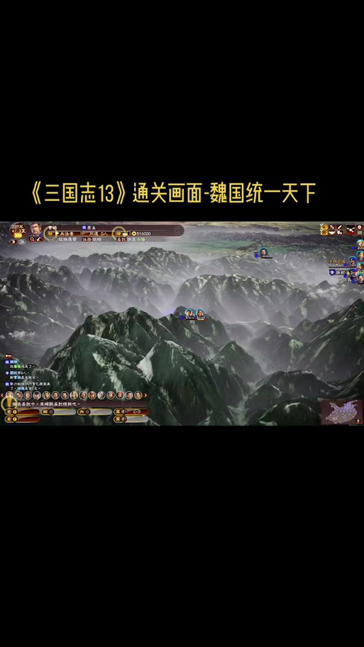 三国志13买哪个版本(三国志13玩什么)-第1张图片-文史 三国志13买哪个版本(三国志13玩什么)-第1张图片-文史