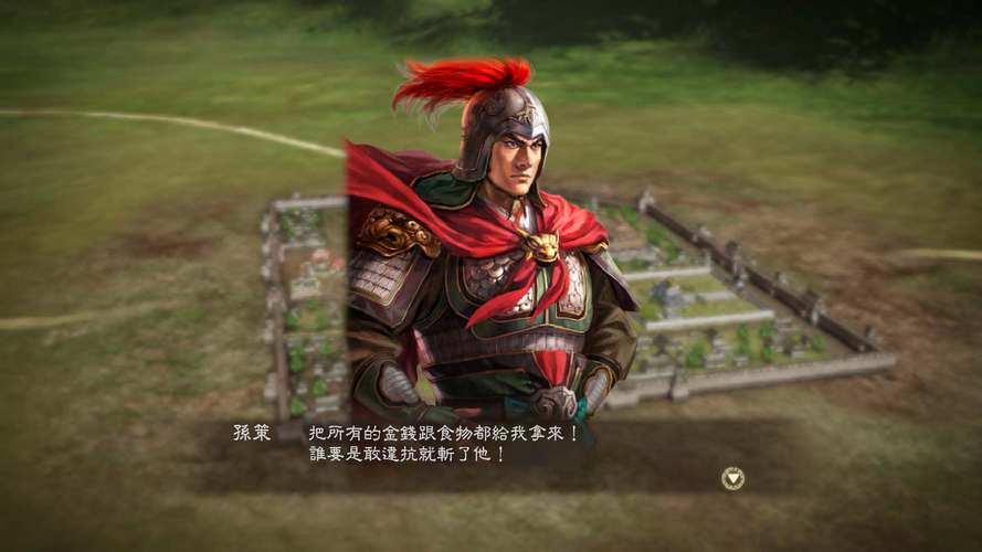 三国志13买哪个版本(三国志13玩什么)-第2张图片-文史 三国志13买哪个版本(三国志13玩什么)-第2张图片-文史