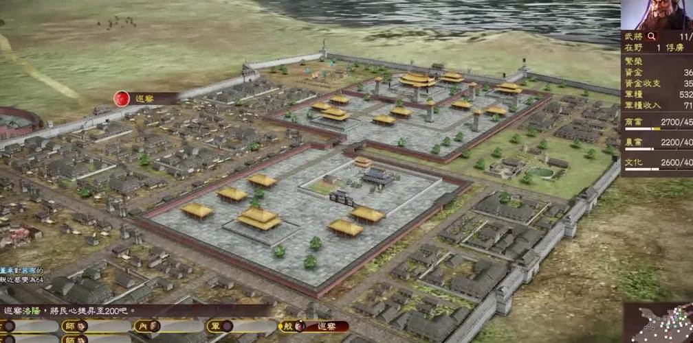三国志13买哪个版本(三国志13玩什么)-第8张图片-文史 三国志13买哪个版本(三国志13玩什么)-第8张图片-文史