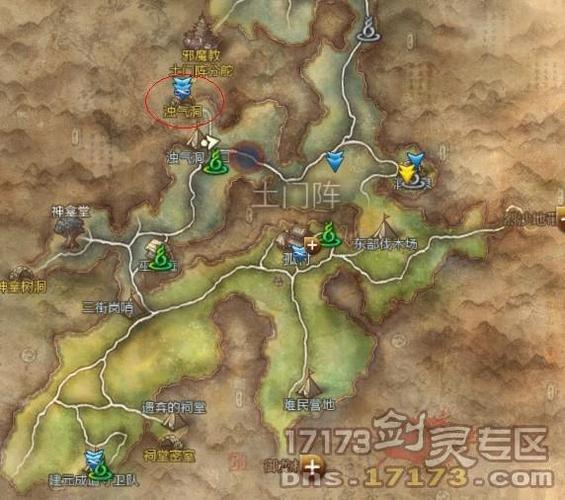 剑灵浊气洞在哪儿(剑灵浊气珠怎么刷)-第2张图片-文史 剑灵浊气洞在哪儿(剑灵浊气珠怎么刷)-第2张图片-文史