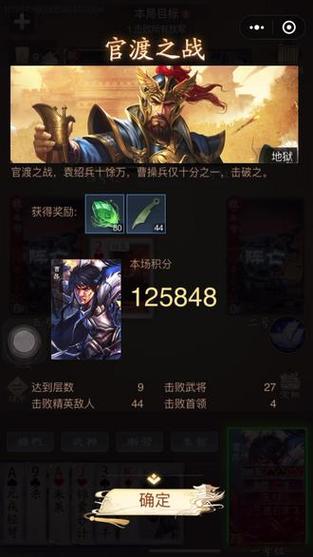 魏延三国杀技能,魏延三国杀技能1以内包括1吗-第5张图片-文史 魏延三国杀技能,魏延三国杀技能1以内包括1吗-第5张图片-文史