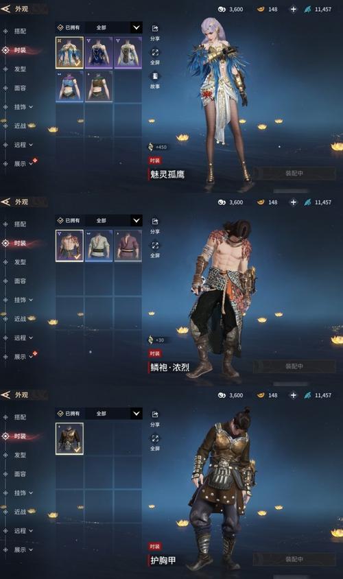 楚留香手游烧钱吗(楚留香手游一天能赚多少钱)-第2张图片-文史 楚留香手游烧钱吗(楚留香手游一天能赚多少钱)-第2张图片-文史