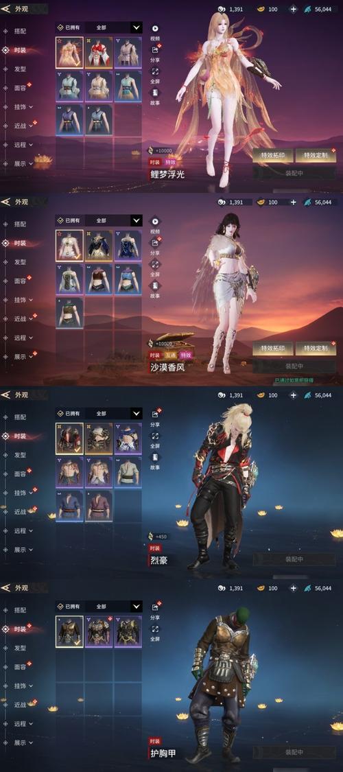 楚留香手游烧钱吗(楚留香手游一天能赚多少钱)-第5张图片-文史 楚留香手游烧钱吗(楚留香手游一天能赚多少钱)-第5张图片-文史