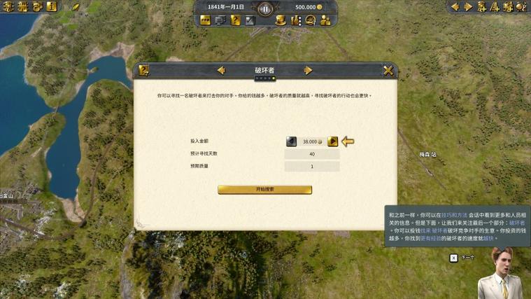 铁路帝国双轨怎么都能用(铁路帝国玩法)-第5张图片-文史 铁路帝国双轨怎么都能用(铁路帝国玩法)-第5张图片-文史