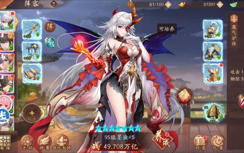 少年三国志攻略:前期怎么发展心得(少年三国志前期完美攻略)-第6张图片-文史 少年三国志攻略:前期怎么发展心得(少年三国志前期完美攻略)-第6张图片-文史