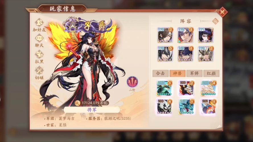 少年三国志攻略:前期怎么发展心得(少年三国志前期完美攻略)-第7张图片-文史 少年三国志攻略:前期怎么发展心得(少年三国志前期完美攻略)-第7张图片-文史