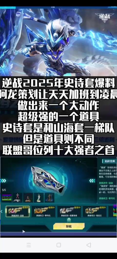 逆战雷霆之怒什么时候出的(逆战雷霆999什么时候出的)-第6张图片-文史 逆战雷霆之怒什么时候出的(逆战雷霆999什么时候出的)-第6张图片-文史