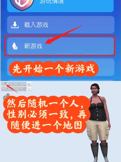 模拟人生2创业怎么开健身房(模拟人生2如何开店)-第5张图片-文史 模拟人生2创业怎么开健身房(模拟人生2如何开店)-第5张图片-文史