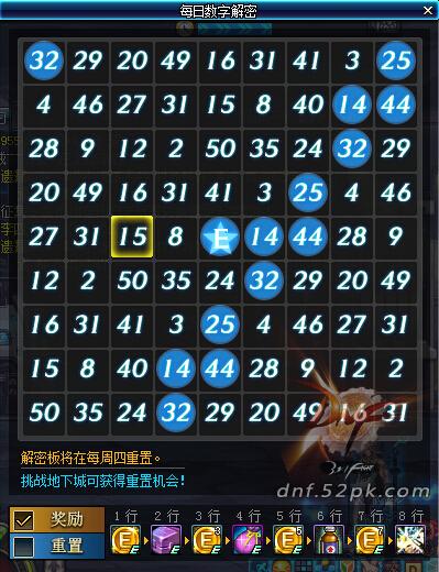 dnf数字解密暗号怎么算(dnf数字解密答案)-第1张图片-文史 dnf数字解密暗号怎么算(dnf数字解密答案)-第1张图片-文史