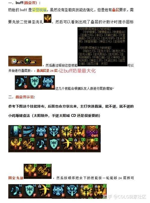 dnf数字解密暗号怎么算(dnf数字解密答案)-第2张图片-文史 dnf数字解密暗号怎么算(dnf数字解密答案)-第2张图片-文史
