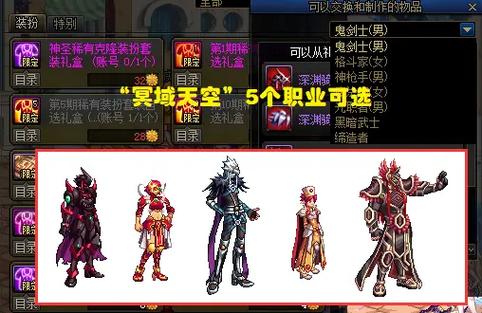 dnf天一什么时候出的,dnf天一什么时候追忆-第4张图片-文史 dnf天一什么时候出的,dnf天一什么时候追忆-第4张图片-文史