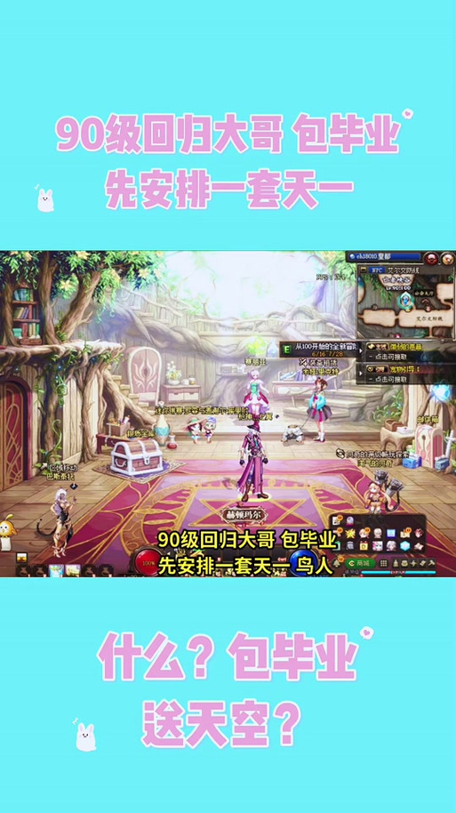 dnf天一什么时候出的,dnf天一什么时候追忆-第6张图片-文史 dnf天一什么时候出的,dnf天一什么时候追忆-第6张图片-文史
