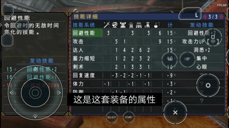 怪物猎人p2g镰蟹套要用什么材料,怪猎gu镰蟹套-第3张图片-文史 怪物猎人p2g镰蟹套要用什么材料,怪猎gu镰蟹套-第3张图片-文史
