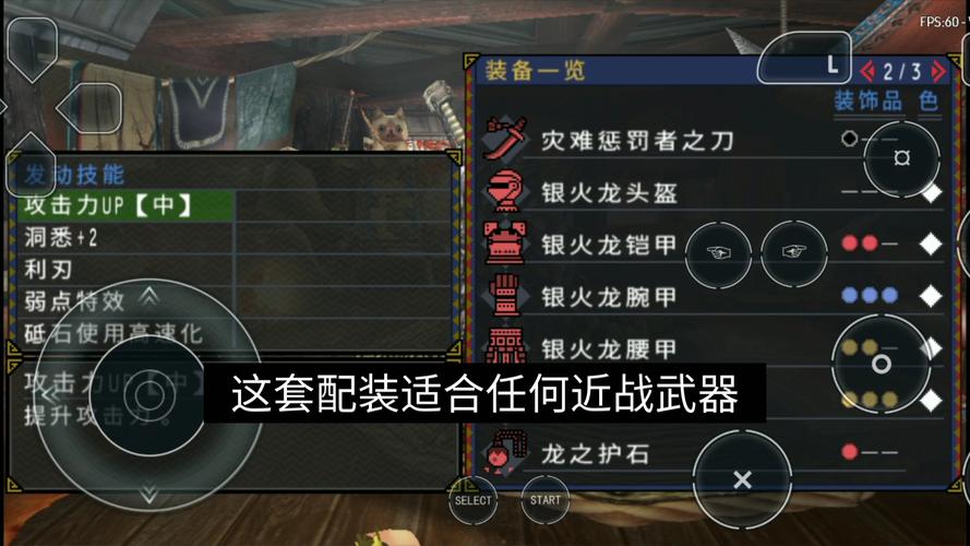怪物猎人p2g镰蟹套要用什么材料,怪猎gu镰蟹套-第5张图片-文史 怪物猎人p2g镰蟹套要用什么材料,怪猎gu镰蟹套-第5张图片-文史