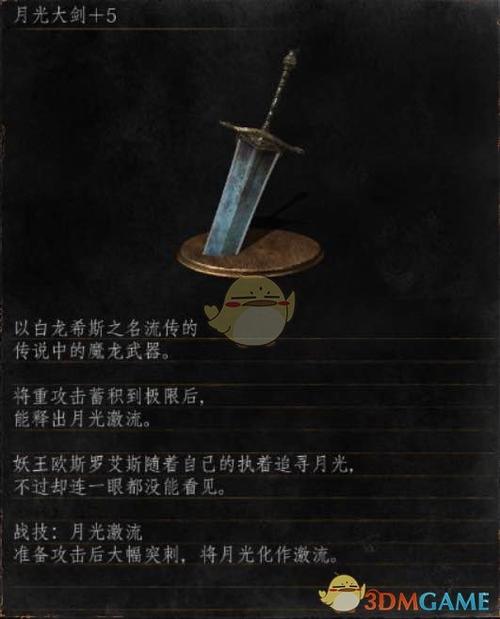 黑暗之魂3操作难吗(黑暗之魂3基本操作)-第4张图片-文史 黑暗之魂3操作难吗(黑暗之魂3基本操作)-第4张图片-文史