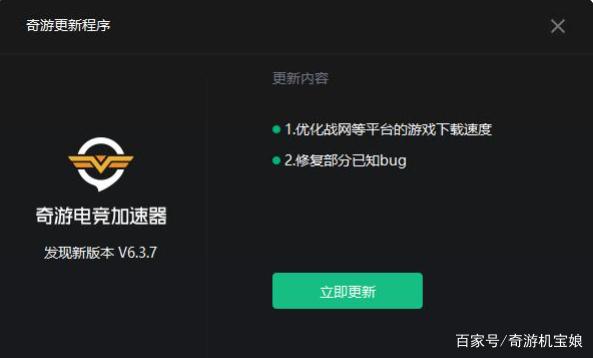 使命召唤战区加速器哪个好(使命召唤战区什么加速器好用)-第3张图片-文史 使命召唤战区加速器哪个好(使命召唤战区什么加速器好用)-第3张图片-文史