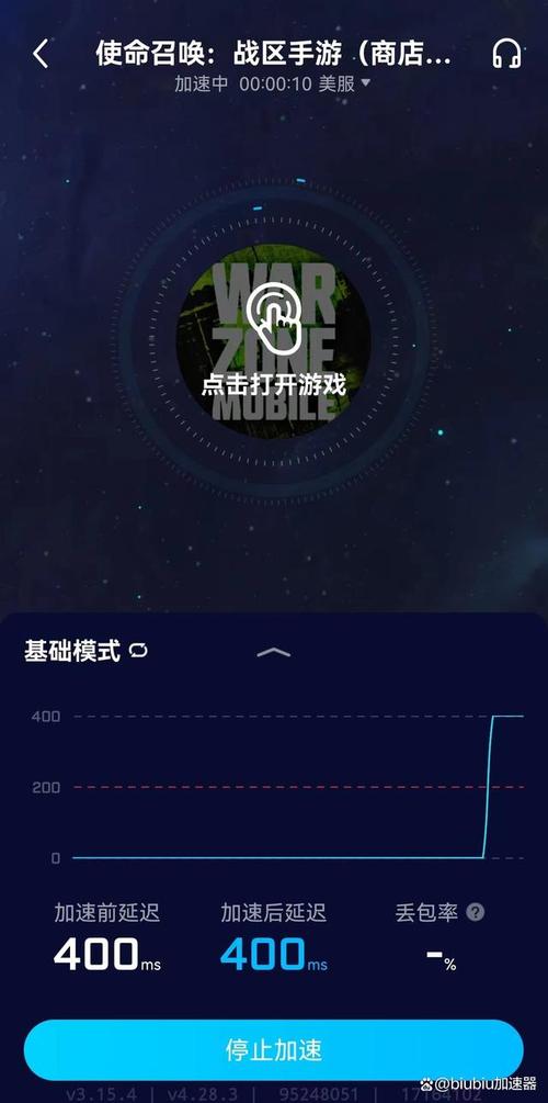 使命召唤战区加速器哪个好(使命召唤战区什么加速器好用)-第7张图片-文史 使命召唤战区加速器哪个好(使命召唤战区什么加速器好用)-第7张图片-文史
