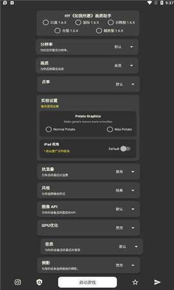 绝地求生怎么开挂,绝地求生怎么开挂不封号-第2张图片-文史 绝地求生怎么开挂,绝地求生怎么开挂不封号-第2张图片-文史