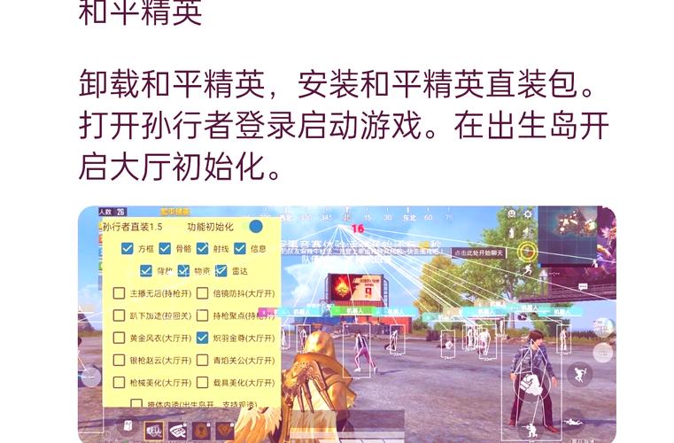 绝地求生怎么开挂,绝地求生怎么开挂不封号-第5张图片-文史 绝地求生怎么开挂,绝地求生怎么开挂不封号-第5张图片-文史