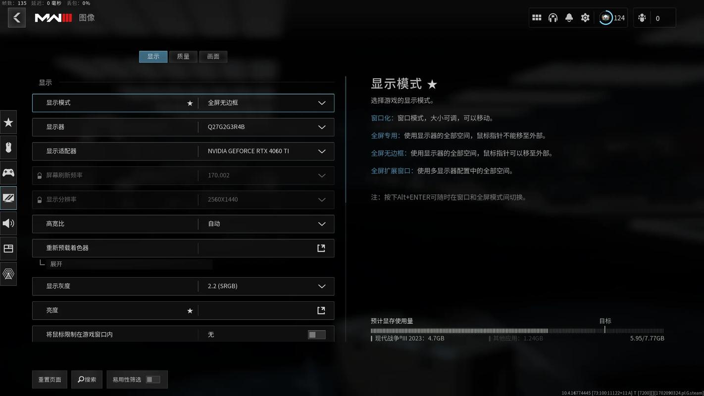 steam使命召唤怎么设置中文(使命召唤怎么设置中文版)-第1张图片-文史 steam使命召唤怎么设置中文(使命召唤怎么设置中文版)-第1张图片-文史