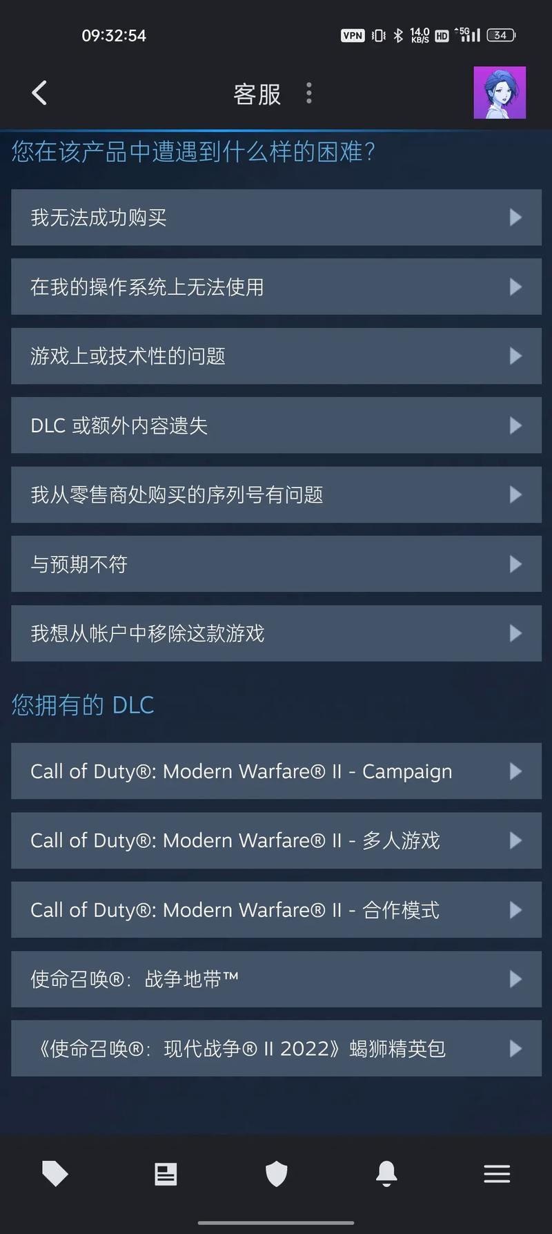 steam使命召唤怎么设置中文(使命召唤怎么设置中文版)-第2张图片-文史 steam使命召唤怎么设置中文(使命召唤怎么设置中文版)-第2张图片-文史
