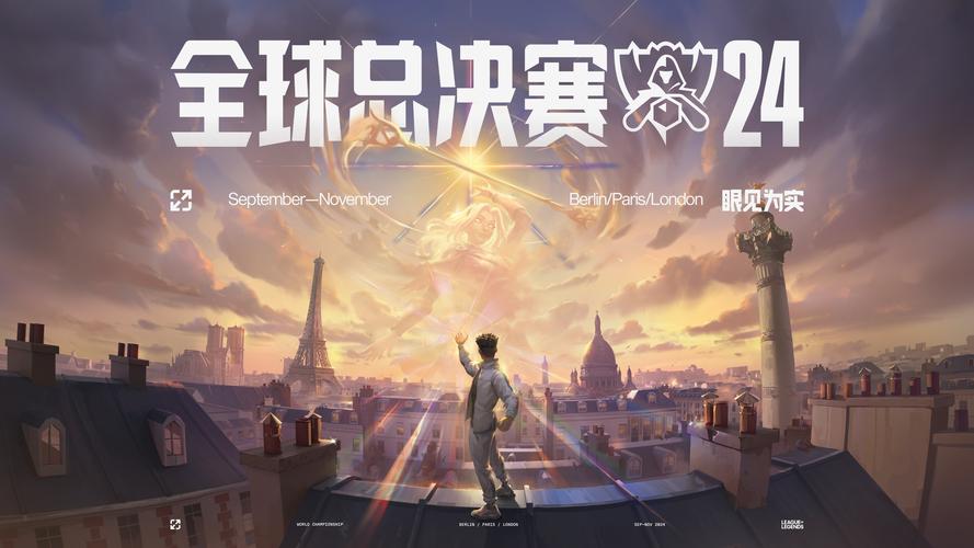 lol哪个比赛含金量比较高(lol各大比赛含金量)-第1张图片-文史 lol哪个比赛含金量比较高(lol各大比赛含金量)-第1张图片-文史