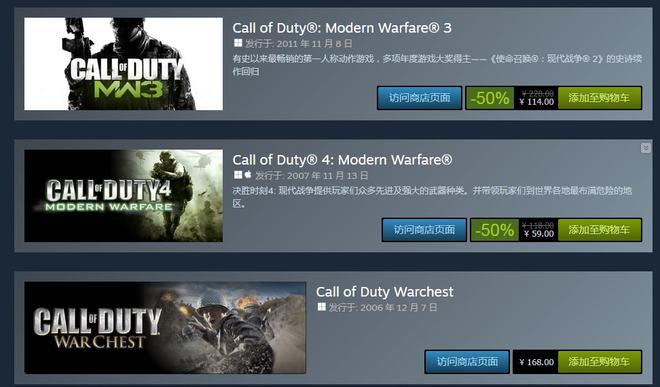 使命召唤8steam叫什么,使命召唤8在哪个平台-第3张图片-文史 使命召唤8steam叫什么,使命召唤8在哪个平台-第3张图片-文史