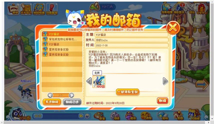洛克王国小灵桃怎么得,洛克王国小灵桃厉害吗-第2张图片-文史 洛克王国小灵桃怎么得,洛克王国小灵桃厉害吗-第2张图片-文史