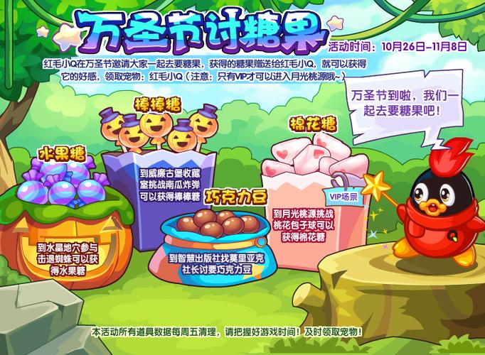 洛克王国小灵桃怎么得,洛克王国小灵桃厉害吗-第3张图片-文史 洛克王国小灵桃怎么得,洛克王国小灵桃厉害吗-第3张图片-文史