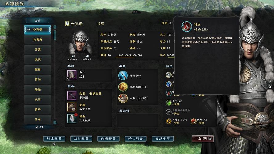 角色技能怎么放,角色的技能比较多可以升到多少级-第2张图片-文史 角色技能怎么放,角色的技能比较多可以升到多少级-第2张图片-文史
