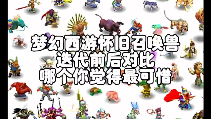 梦幻西游网页版和完整版区别(梦幻西游网页版和电脑版有什么区别)-第3张图片-文史 梦幻西游网页版和完整版区别(梦幻西游网页版和电脑版有什么区别)-第3张图片-文史