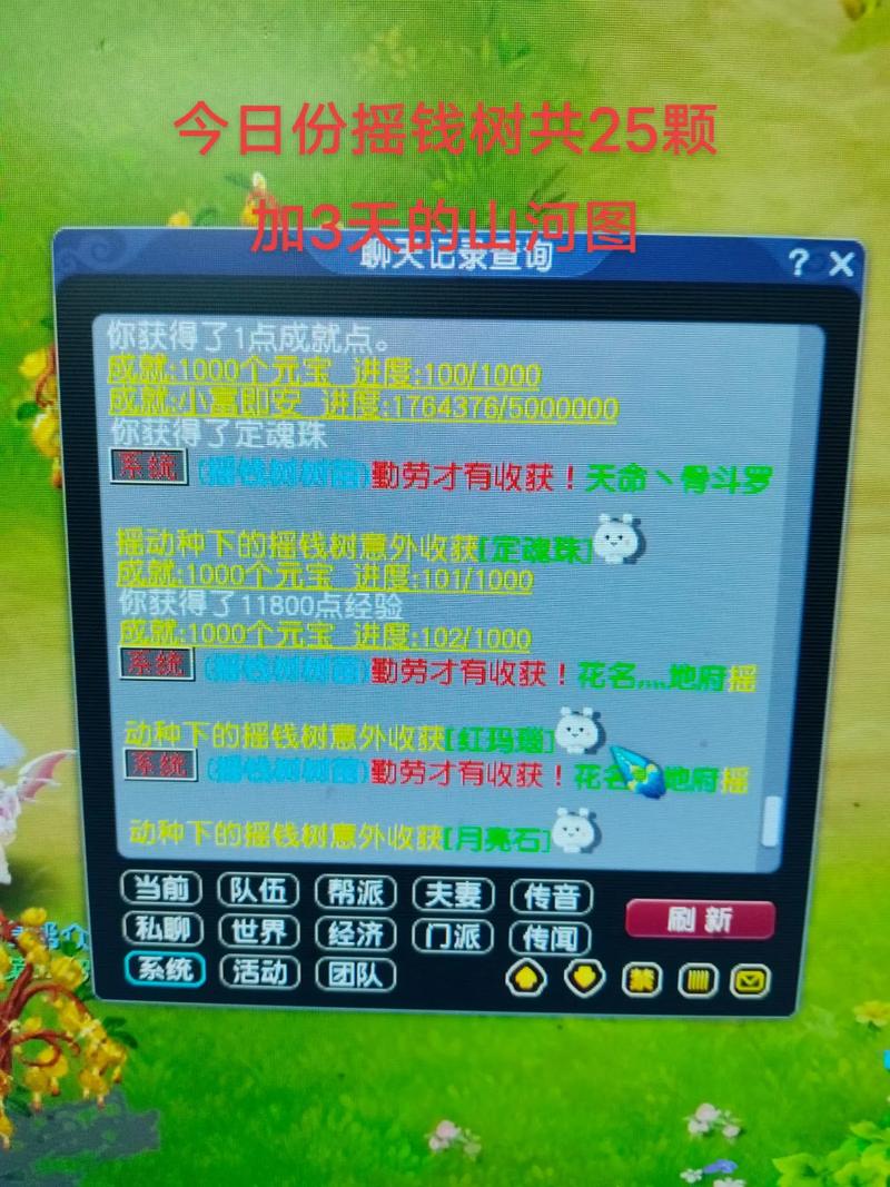 梦幻西游网页版和完整版区别(梦幻西游网页版和电脑版有什么区别)-第8张图片-文史 梦幻西游网页版和完整版区别(梦幻西游网页版和电脑版有什么区别)-第8张图片-文史