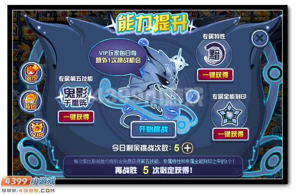 洛克王国客服怎么找(洛克王国客服怎么找人)-第4张图片-文史 洛克王国客服怎么找(洛克王国客服怎么找人)-第4张图片-文史