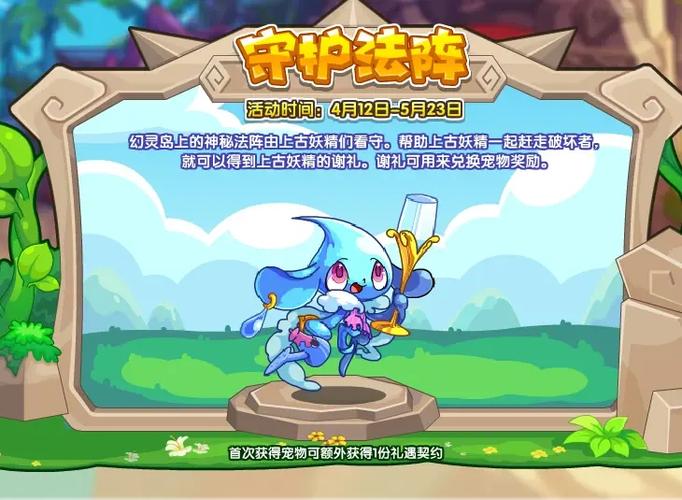 洛克王国水妖精技能表,洛克王国清水妖皇-第1张图片-文史 洛克王国水妖精技能表,洛克王国清水妖皇-第1张图片-文史