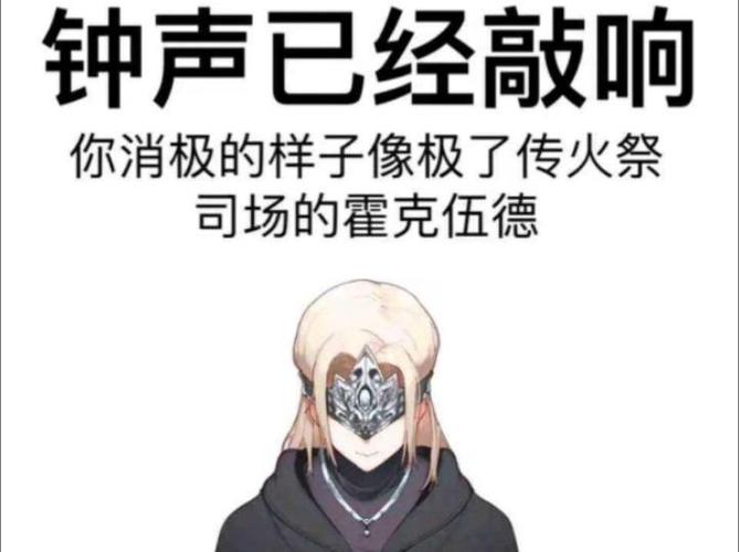 黑暗之魂3哪个结局比较好(黑暗之魂3有哪些结局)-第2张图片-文史 黑暗之魂3哪个结局比较好(黑暗之魂3有哪些结局)-第2张图片-文史