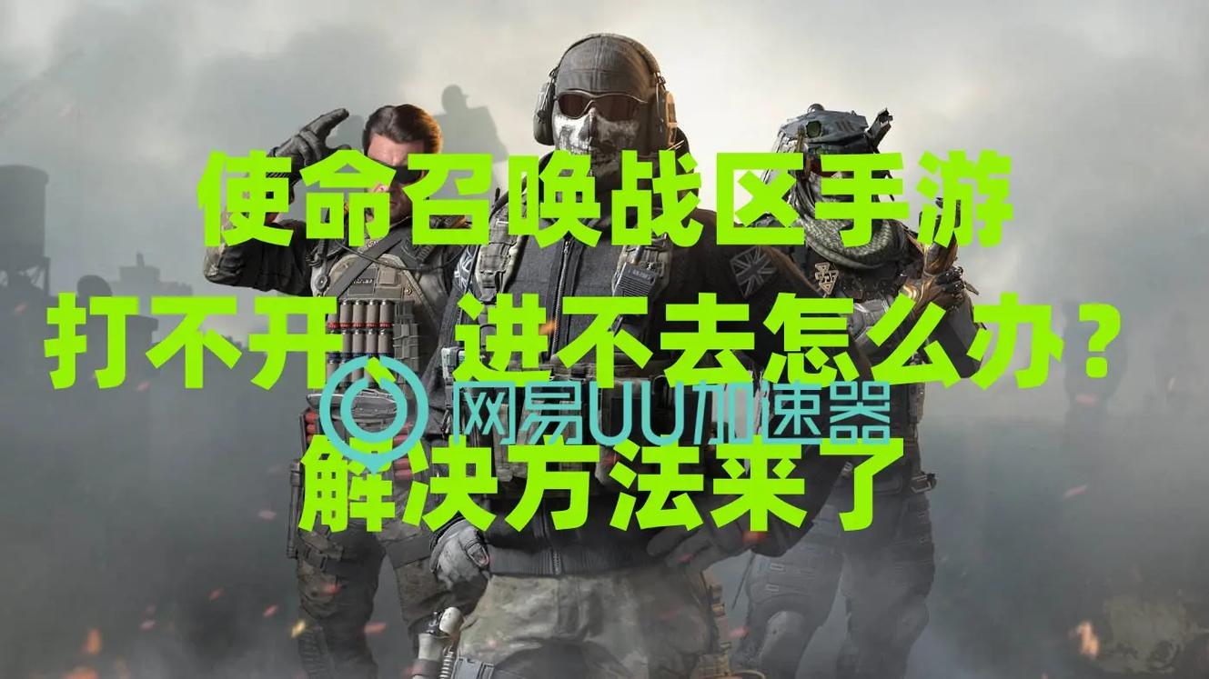 使命召唤9怎么进入游戏,使命召唤9怎么选取关卡-第5张图片-文史 使命召唤9怎么进入游戏,使命召唤9怎么选取关卡-第5张图片-文史