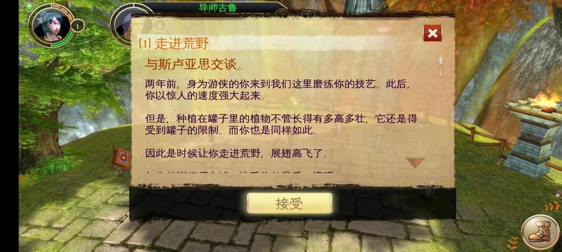 类似魔兽世界的手游有哪些,求类似魔兽世界的手游-第2张图片-文史 类似魔兽世界的手游有哪些,求类似魔兽世界的手游-第2张图片-文史
