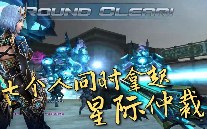 csol星际仲裁怎么开大(反恐精英ol星际仲裁怎么放技能)-第3张图片-文史 csol星际仲裁怎么开大(反恐精英ol星际仲裁怎么放技能)-第3张图片-文史