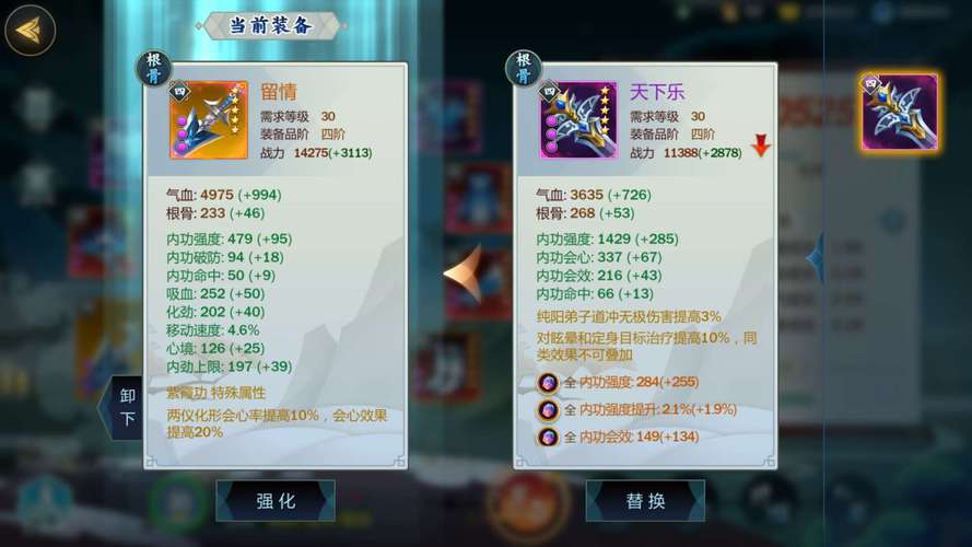剑网三纯阳pvp怎么样,剑网三纯阳技能搭配-第3张图片-文史 剑网三纯阳pvp怎么样,剑网三纯阳技能搭配-第3张图片-文史