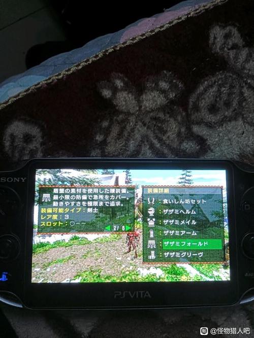 怪物猎人2g金手指怎么安装,怪物猎人2g金手指下载