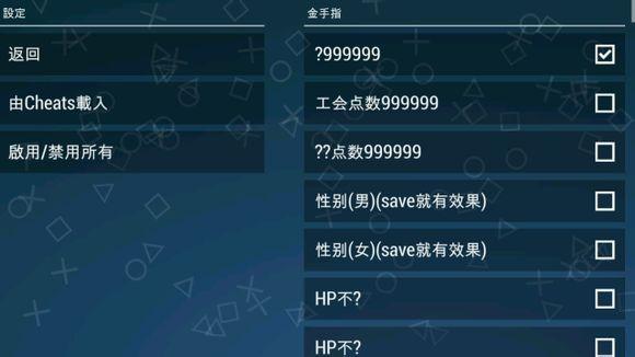 怪物猎人2g金手指怎么安装,怪物猎人2g金手指下载-第5张图片-文史 怪物猎人2g金手指怎么安装,怪物猎人2g金手指下载-第5张图片-文史