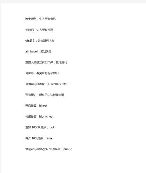 地球帝国2哪里有,地球帝国2怎么玩能赢