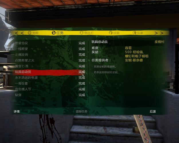 死亡岛技能可以都点满吗(死亡岛玩法)-第6张图片-文史 死亡岛技能可以都点满吗(死亡岛玩法)-第6张图片-文史