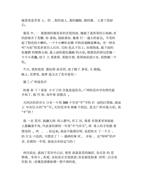 象鼻鱼多少钱一只,象鼻鱼多少钱一只图片-第2张图片-文史 象鼻鱼多少钱一只,象鼻鱼多少钱一只图片-第2张图片-文史